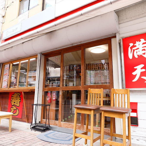 旦過屋台寿し 満天
