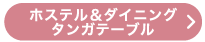 北九州市タンガテーブル　釣りツアー