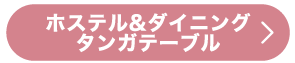 北九州市タンガテーブル　釣りツアー