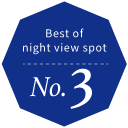 Best of night view spot TOP3