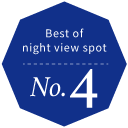 Best of night view spot TOP4
