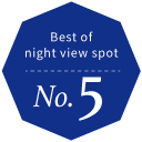Best of night view spot TOP5