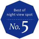 Best of night view spot TOP3