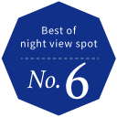 Best of night view spot TOP3