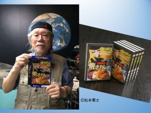 松本零士さんの名作「銀河鉄道999」パッケージの門司港発祥焼きカレー