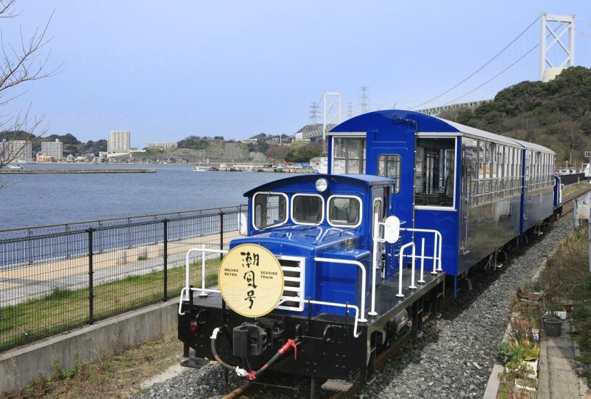 Kitakyushu Bank Retro Train “Shiokaze-go” – Gururich