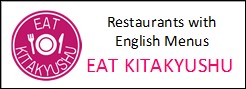 EAT KITAKYUSHU