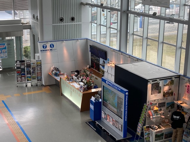 北九州空港総合観光案内所